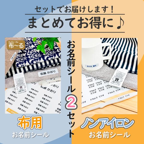 お名前シール 背景確認用 お名前シール 背景確認用