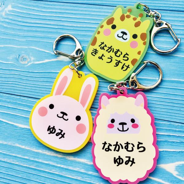 お名前 キーホルダー ギフト 幼稚園 子供 入園祝い ギガランキングｊｐ