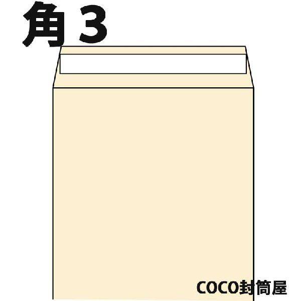 角3封筒テープ付クラフト封筒b5 紙厚85g 100枚角形3号 茶封筒 シール付き Buyee 日本代购平台 产品购物网站大全 Buyee一站式代购bot Online