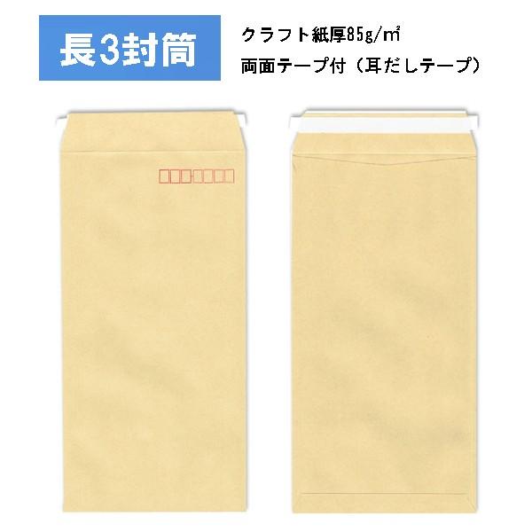 3 ʃe[vt Ntg 85g 100 e[vt