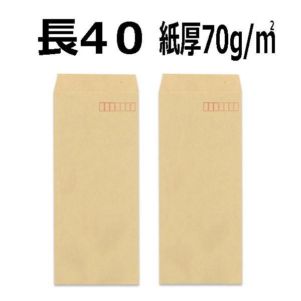 40 Ntg  70g/m2 500 `40/40/A4l܂