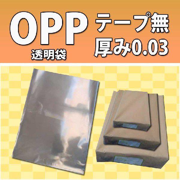 OPP  A3 e[v 0.03 y500z A3TCY  e[vȂ 31×430(܂435j