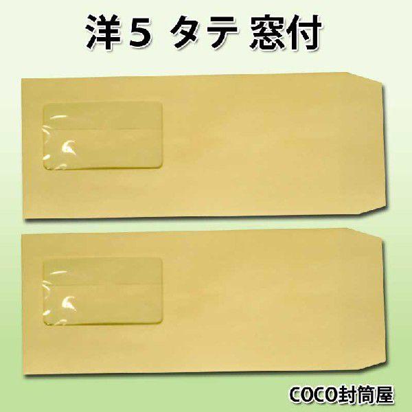 m5 ^e^ t  70g 500 m5 ^e 