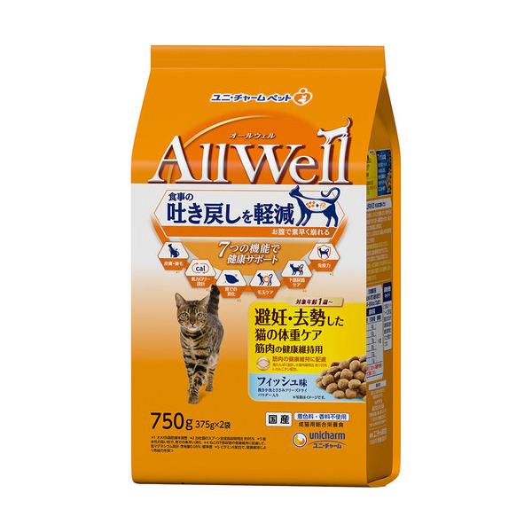 ａｌｌｗｅｌｌ 避妊 去勢した猫の体重ケア 筋肉の健康維持用フィッシュ味挽き小魚とささみフリーズドライ ココカラファインネット 通販 Paypayモール