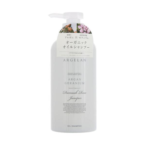 アルジェラン シャンプーの人気商品 通販 価格比較 価格 Com