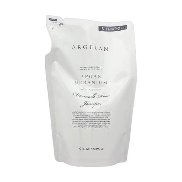 アルジェラン シャンプー シャンプーの人気商品 通販 価格比較 価格 Com
