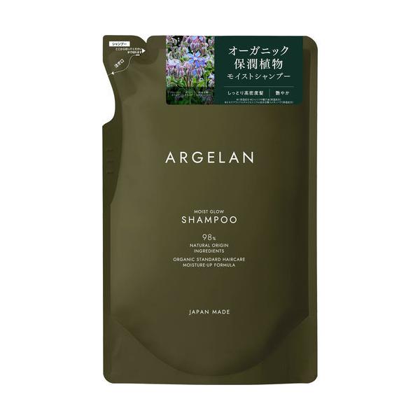 アルジェラン シャンプーの人気商品 通販 価格比較 価格 Com