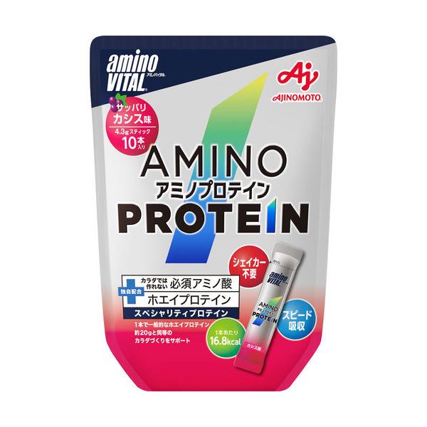 処分】注目のプロテイン！「カラダサポートプロテイン」3箱セット