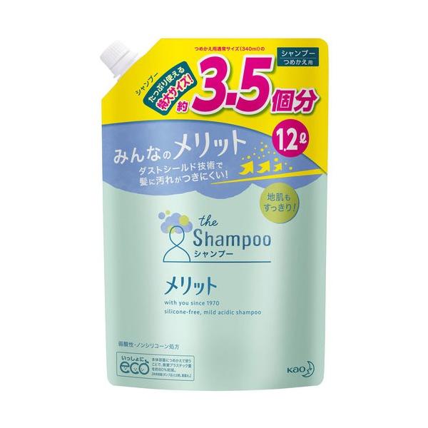 メリット シャンプー 新品 特大 つめかえ用 1200mL コンディショナー C10UV7YDaO - anzanatitlan.org