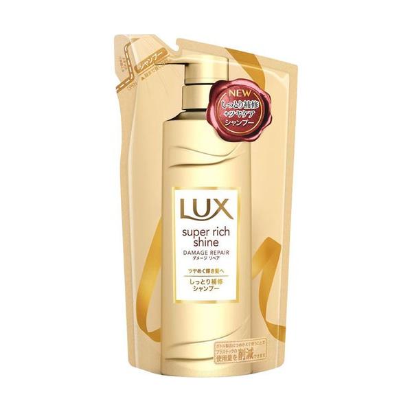 ユニリーバ ラックス スーパーリッチシャイン ダメージリペア 補修シャンプー 330g 詰め替え用 シャンプー 価格比較 価格 Com