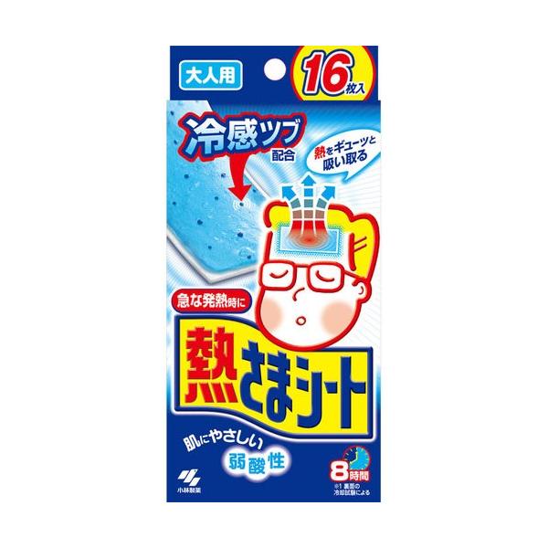 熱さまシート 冷却グッズ 冷却グッズの人気商品 通販 価格比較 価格 Com