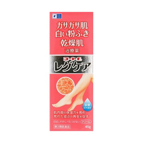 コートｆ レグケア 45g 第3類医薬品 ココカラファインネット 通販 Paypayモール