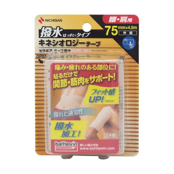 バトルウィン テーピングの人気商品 通販 価格比較 価格 Com