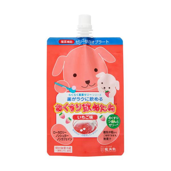 おくすり飲めたねの通販・価格比較 - 価格.com おくすり飲めたねの通販・価格比較 - 価格.com