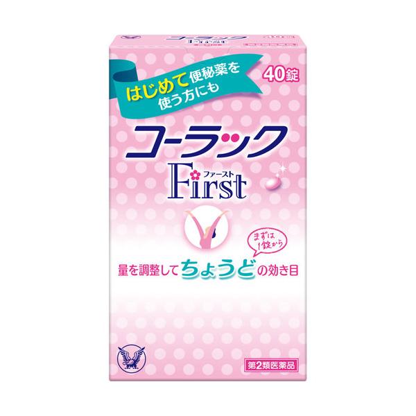 コーラックファースト 40錠 第2類医薬品 ココカラファインネット