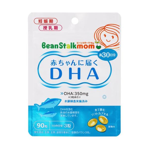 ビーンスタークマム 赤ちゃんに届く Dha 90粒 ココカラファインネット 通販 Paypayモール