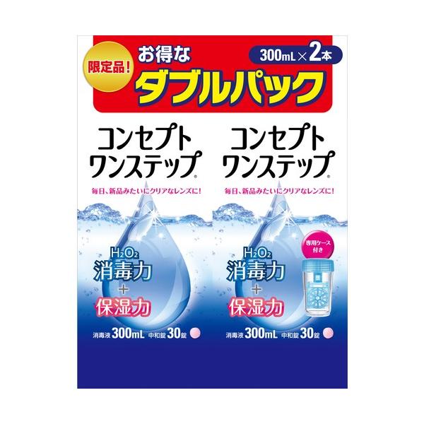 コンセプトワンステップの通販 価格比較 価格 Com