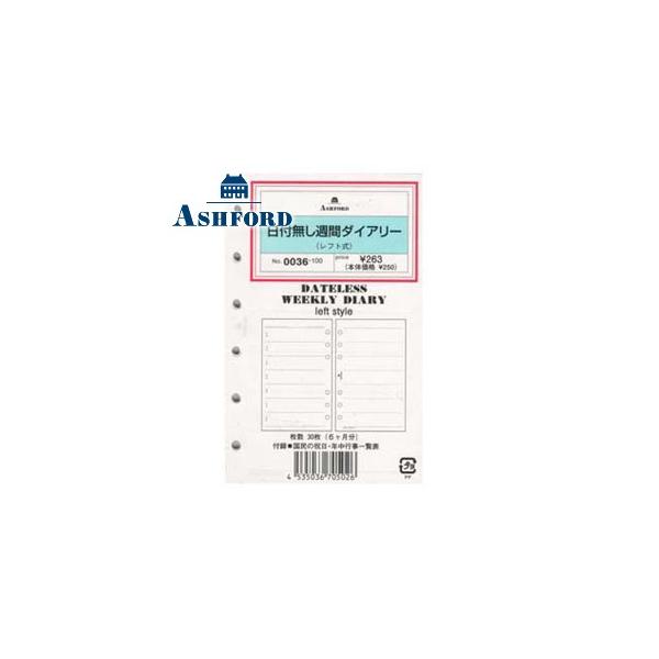 tB ~jTCY AVtH[h ~j6TCYptB[ tTԃ_CA[ tg O[X 5Zbg 0036-100 0036