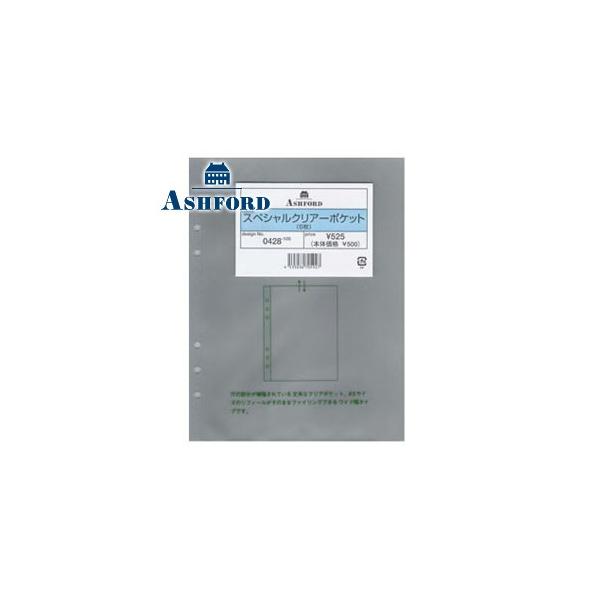 tB A5 NAtH_[ AVtH[h A5TCYptB[ XyVNA[|Pbg 5Zbg 0428-100 0428