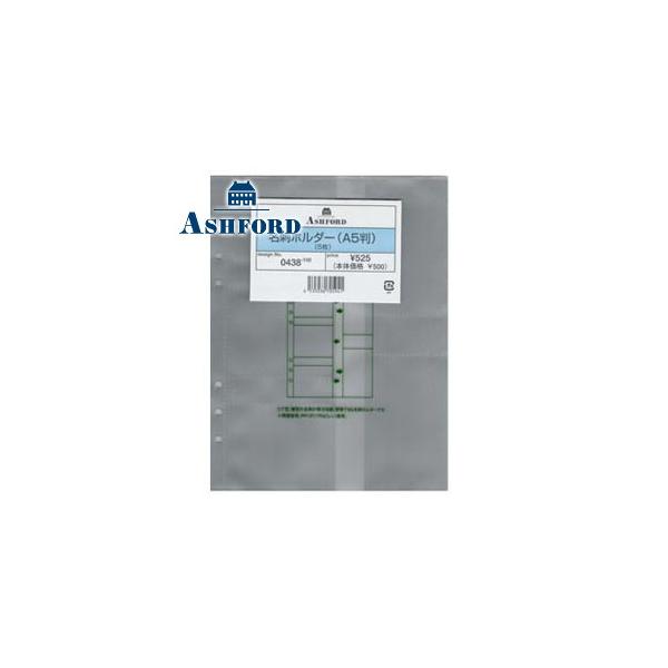 tB A5 AVtH[h A5TCYptB[ hz_[ 5Zbg 0438-100 0438