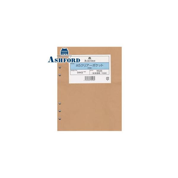 tB A5 NAtH_[ AVtH[h A5TCYptB[ A5NA[|Pbg 5Zbg 0443-100 0443