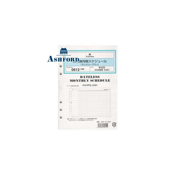 tB A5  AVtH[h A5TCYptB[ ԃXPW[ t[}X[ 5Zbg 0612-100 0612