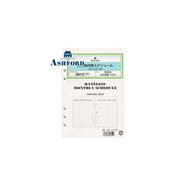 tB A5  AVtH[h A5TCYptB[ tԃXPW[ J_[ 5Zbg 0613-100 0613