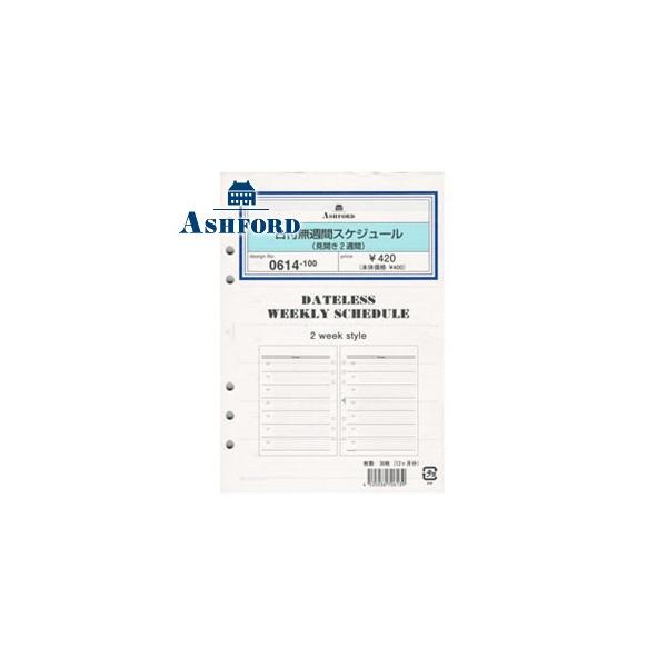 tB A5 T AVtH[h A5TCYptB[ tTԃXPW[ J2w 5Zbg 0614-100 0614