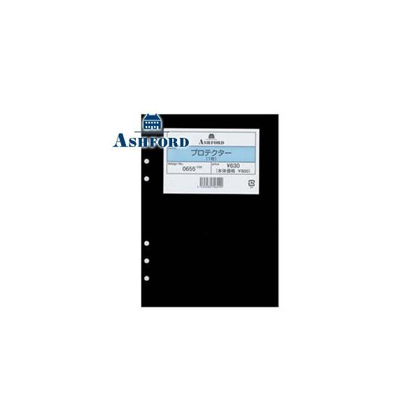 tB A5 AVtH[h A5TCYptB[ veN^[ 5Zbg 0655-100 0655