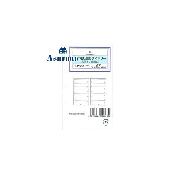 tB ~jTCY AVtH[h MICRO5TCYptB[ tTԃ_CA[ J2T 5Zbg 2501-100 2501