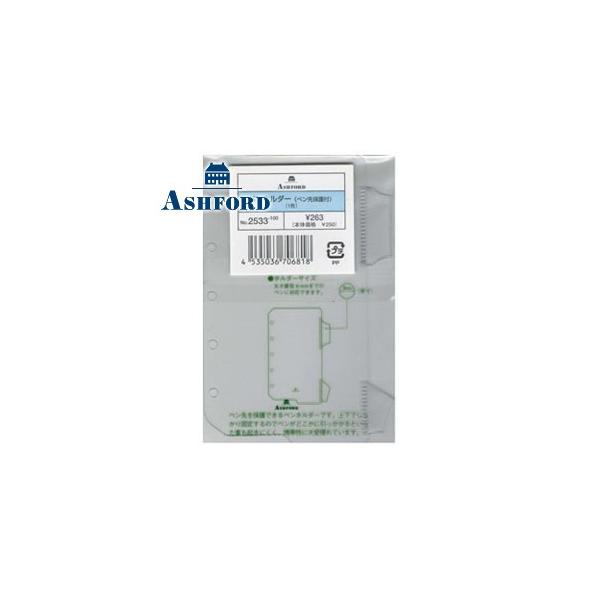 tB ~jTCY AVtH[h MICRO5TCYptB[ yz_[ yیt 5Zbg 2533-100 2533