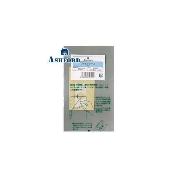 tB oCuTCY AVtH[h oCuTCYptB[ t@CP[X 5Zbg 7553-100 7553