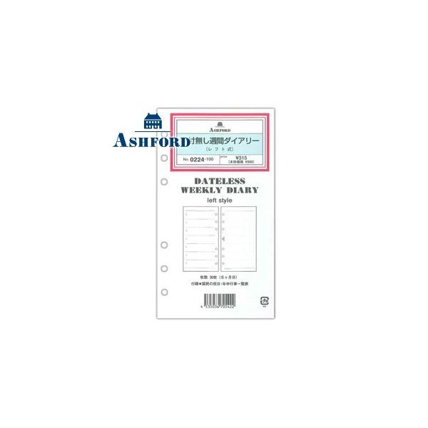 tB oCuTCY AVtH[h tTԃ_CA[ tg BIBLE oCuTCY tB 5Zbg 0224-100