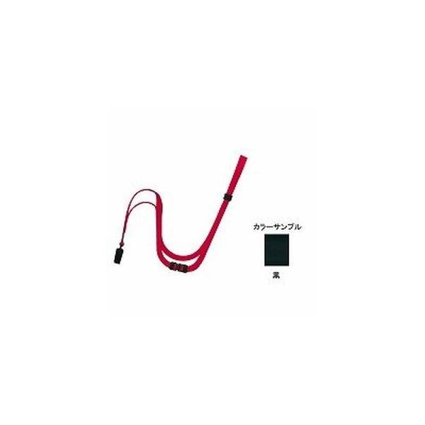 店舗用品 オープン工業 ループクリップ 90cm 黒 10本入り NB-29-BK