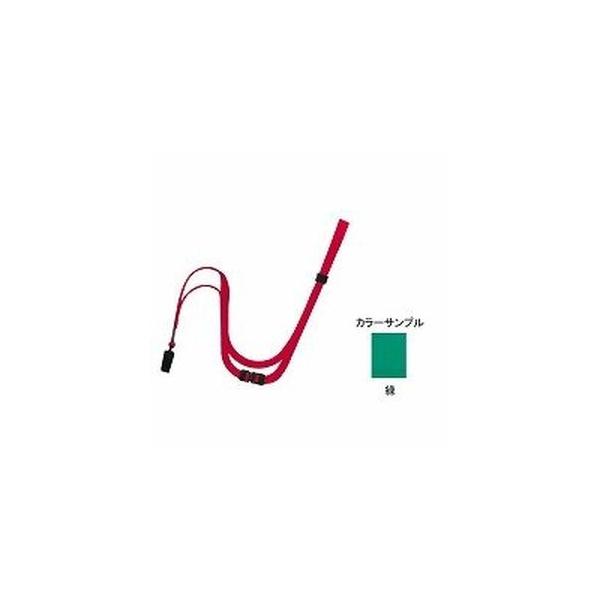 店舗用品 オープン工業 ループクリップ90cm緑 10本入り NB-29-GN