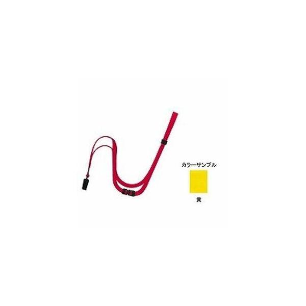 店舗用品 オープン工業 ループクリップ90cm黄 10本入り NB-29-YE