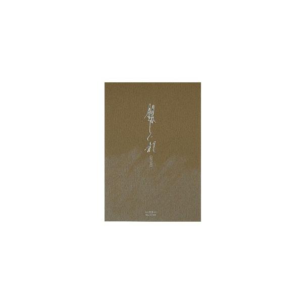  r GfB[GXiMDSj ₵V[Y Œ  r ⏼t 10Zbg 11-229