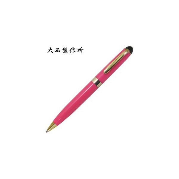 大西製作所 ボールペン」の人気商品一覧 | 安い商品を通販サイト