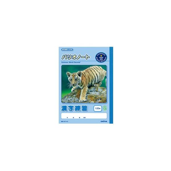 wK B5 ILi pIm[g K Z~B5 wp3 120 GA74-2 10Zbg GA74-2