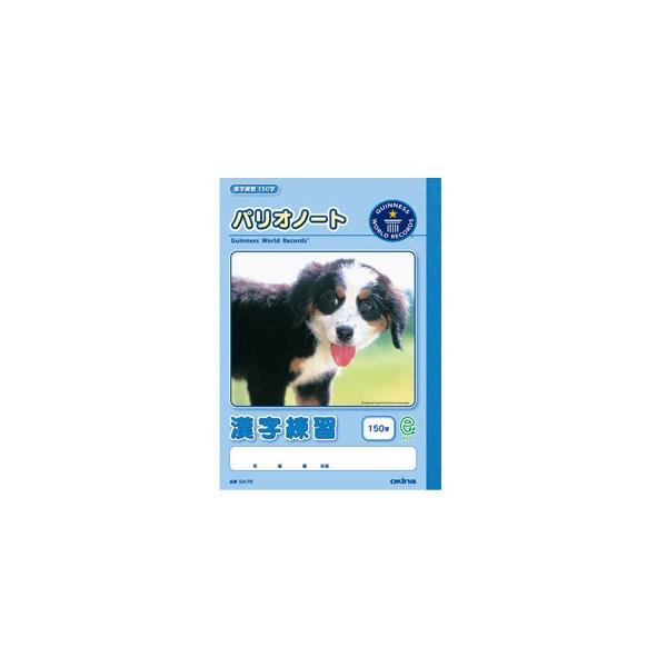 wK B5 ILi pIm[g K Z~B5 wp3 150 GA75 10Zbg GA75
