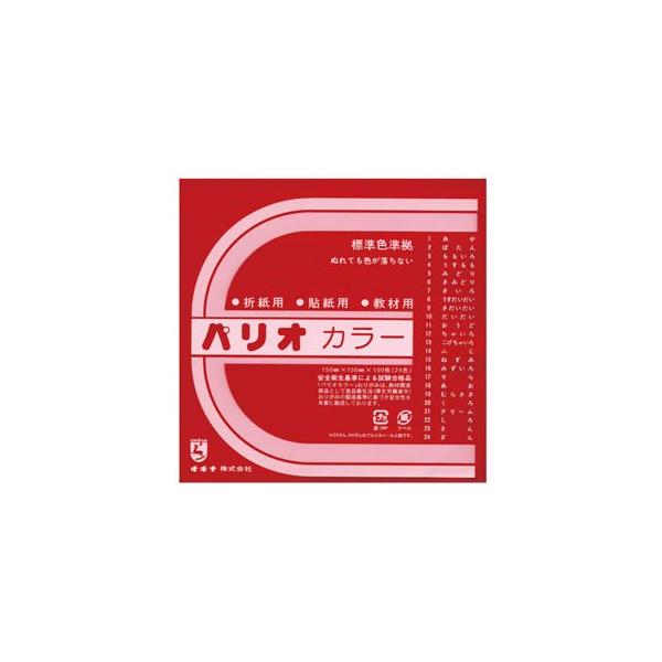 ܂莆 ILi ܎ pIJ[PF 1 100  HPPC1 10Zbg HPPC1