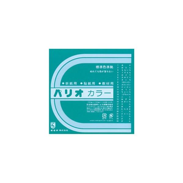 ܂莆 ILi ܎ pIJ[PF16 100 ݂ HPPC16 10Zbg HPPC16