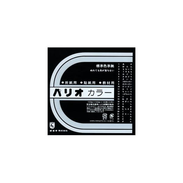 ܂莆 ILi ܎ pIJ[PF20 100  HPPC20 10Zbg HPPC20