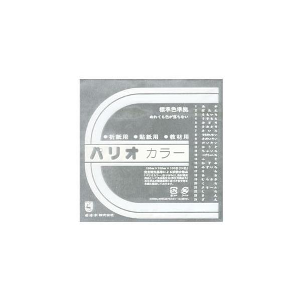 ܂莆 ILi ܎ pIJ[PF24 100  HPPC24 10Zbg HPPC24