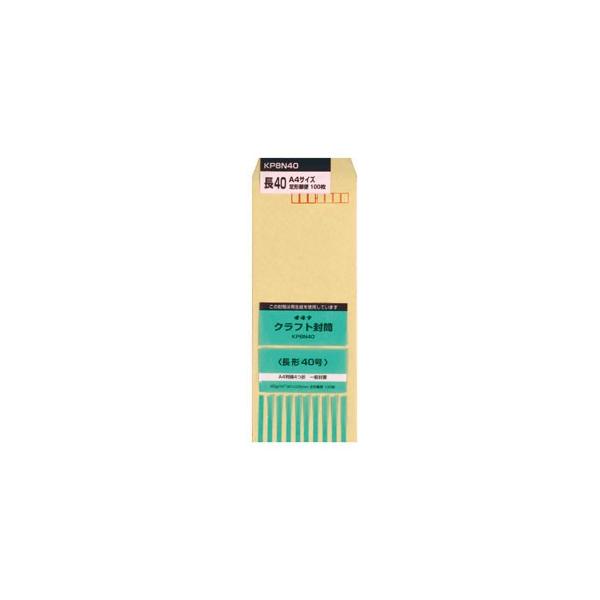  ILi Ntg P 85g/[g `40 100 KP8N40 10Zbg KP8N40
