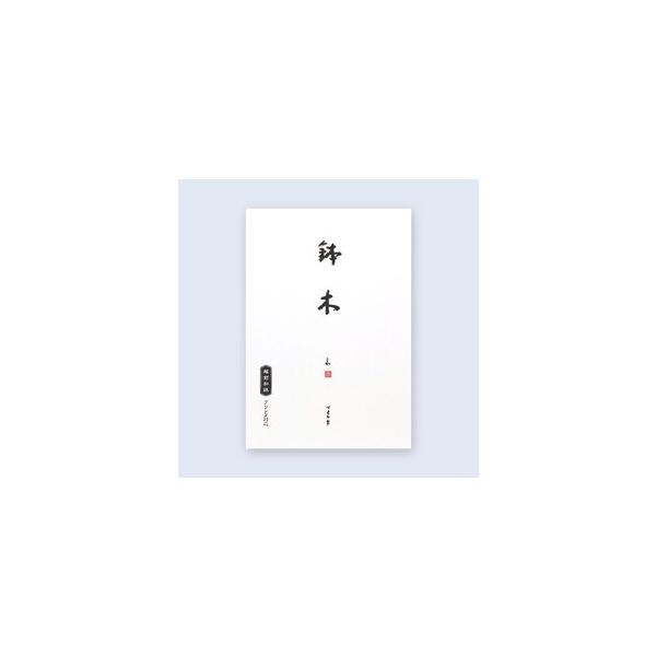  ɓ v^Ή 182×257~ a 10Zbg C51