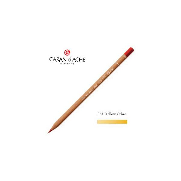 色鉛筆 カランダッシュ ルミナンス」の人気商品一覧 | 安い商品を通販