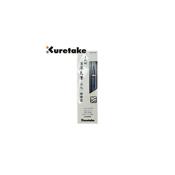 N^P NѕM {ѐp֕ 5Zbg DAM2-999