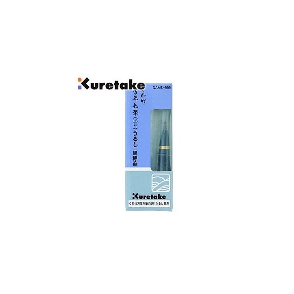 tB N^P NѕM 15p֕ 5Zbg DAM3-999