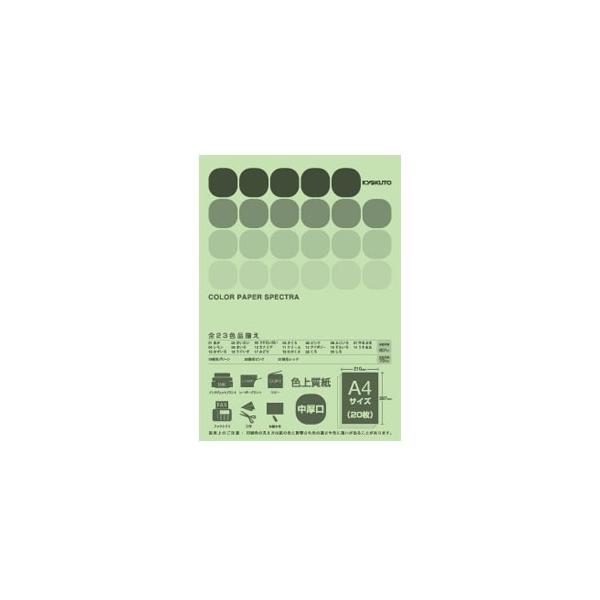 p A4 LNgEEA\VGCc J[y[p[ A4 J[y[p[XyNg ݂ǂ 10Zbg CPC17